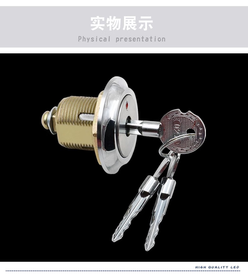 兴义十字防盗锁转舌锁保险柜锁